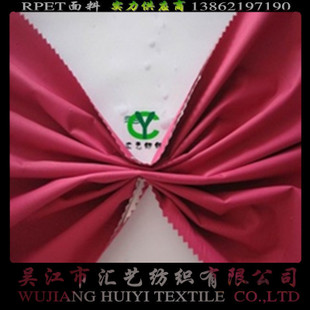 桃皮絨面料【再生環(huán)保類(lèi)】