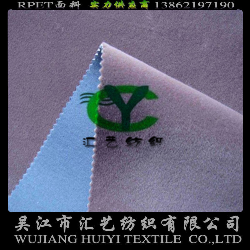 短毛絨復合毛氈布面料（毯子面料）