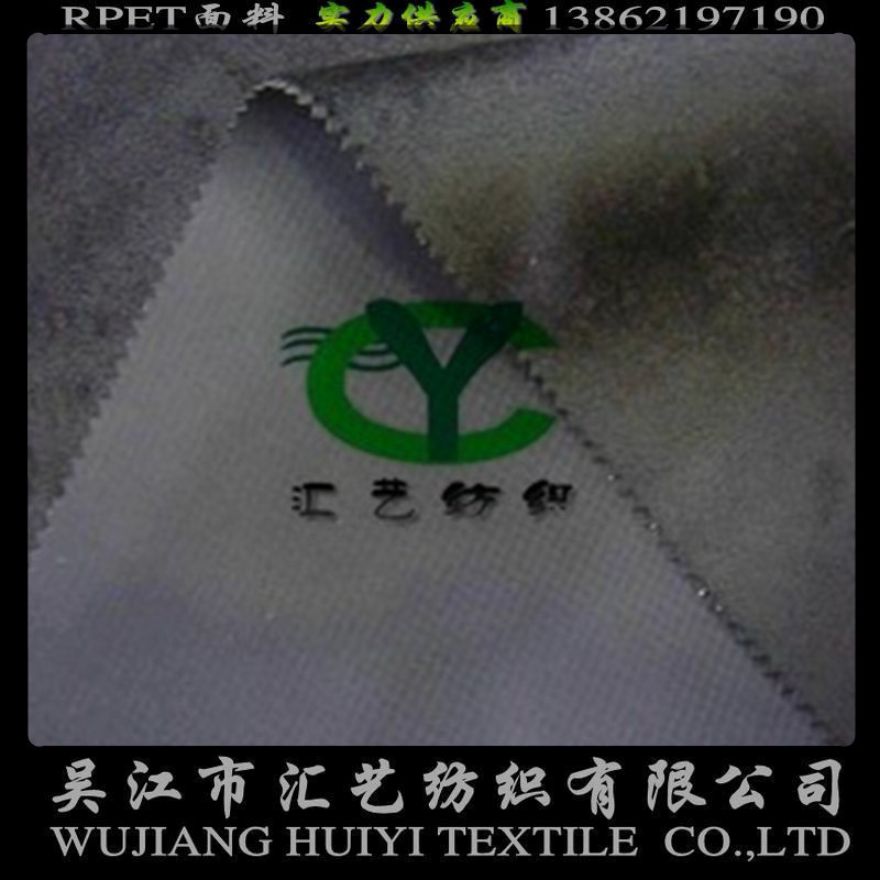 格子春亞紡復合麂皮絨面料（包袋面料）