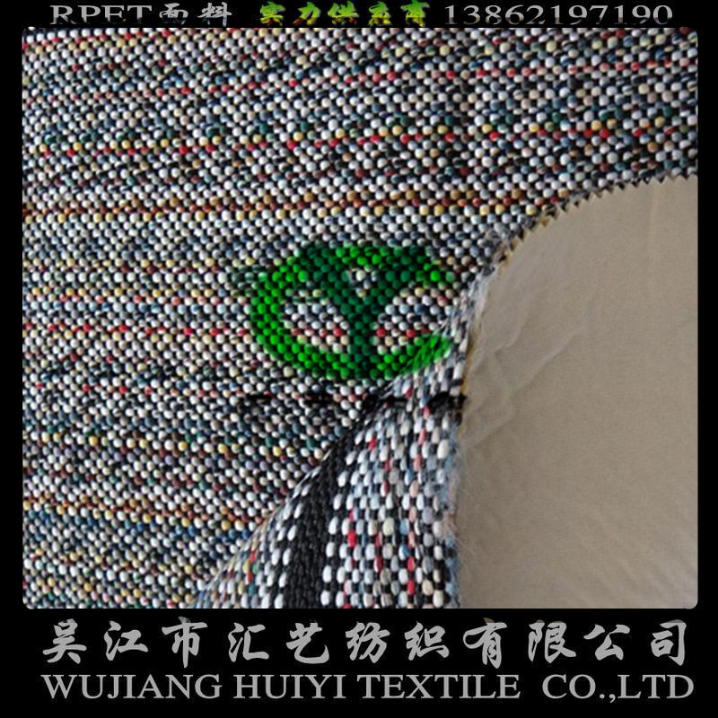 色織布復合海綿（服飾面料）