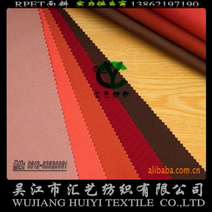 天然竹纖維面料（各種規格）