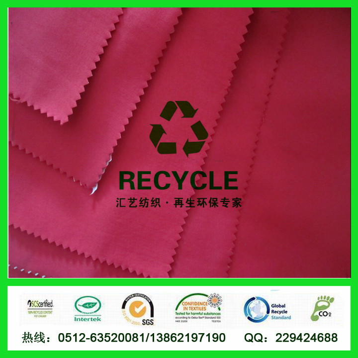 228T斜紋塔絲?。ǚ椕媪希?></div>
        </div>
        <div   id=