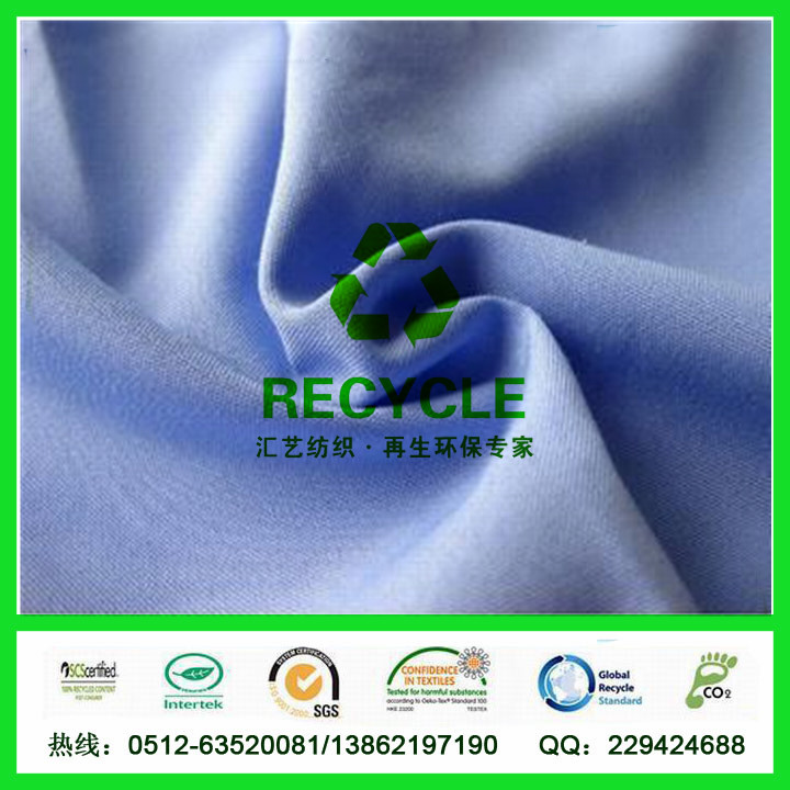RPET滌棉布【低碳環(huán)保 廠(chǎng)家直銷(xiāo)】